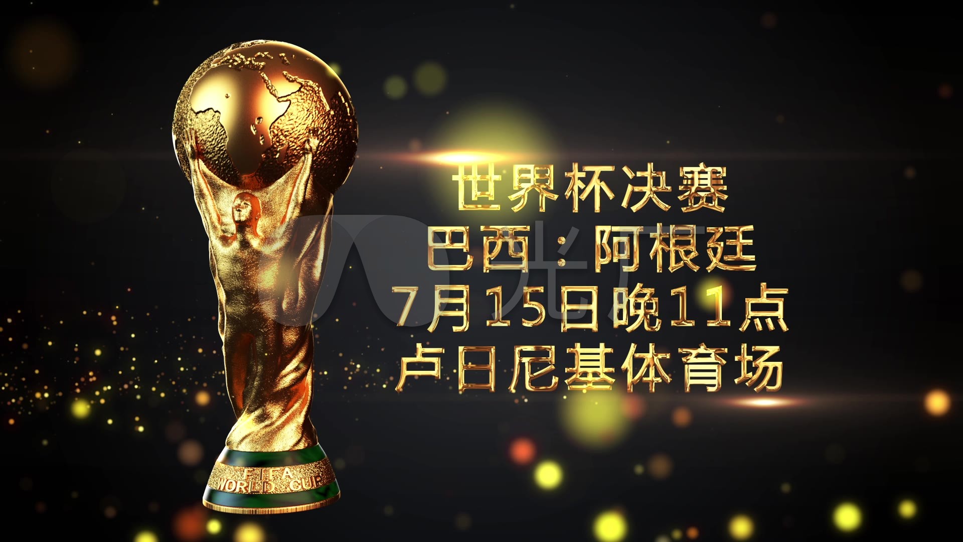 现这