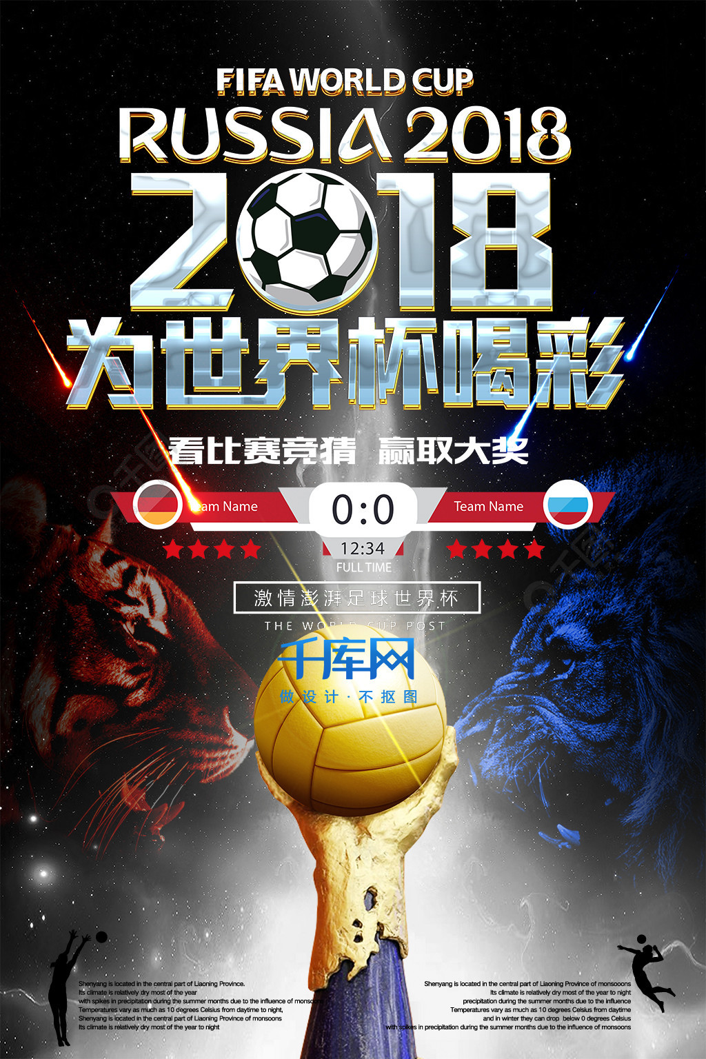 延续成功