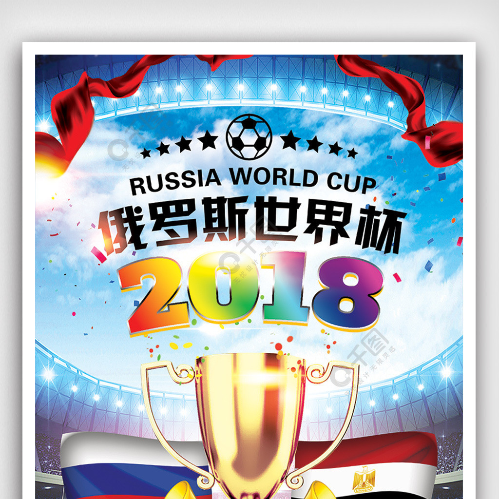 曼联的