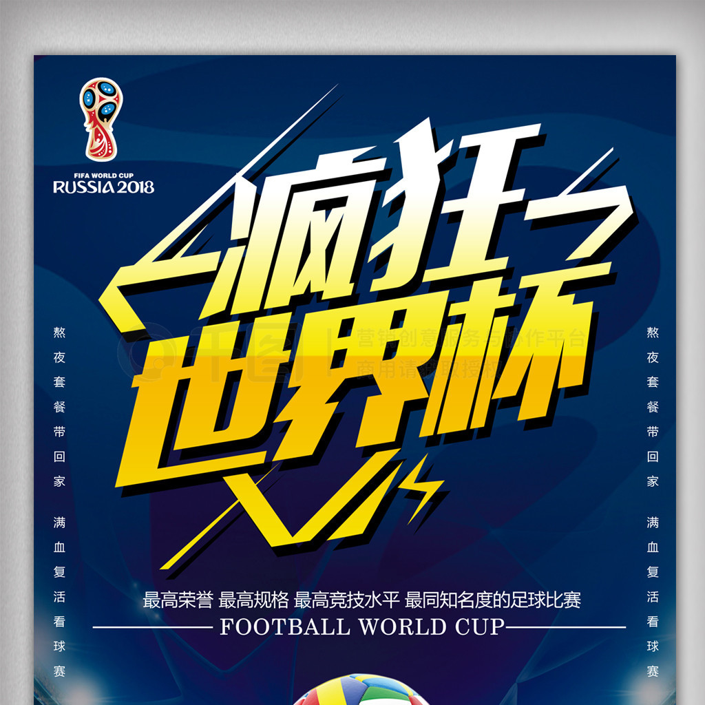 团队的凝聚