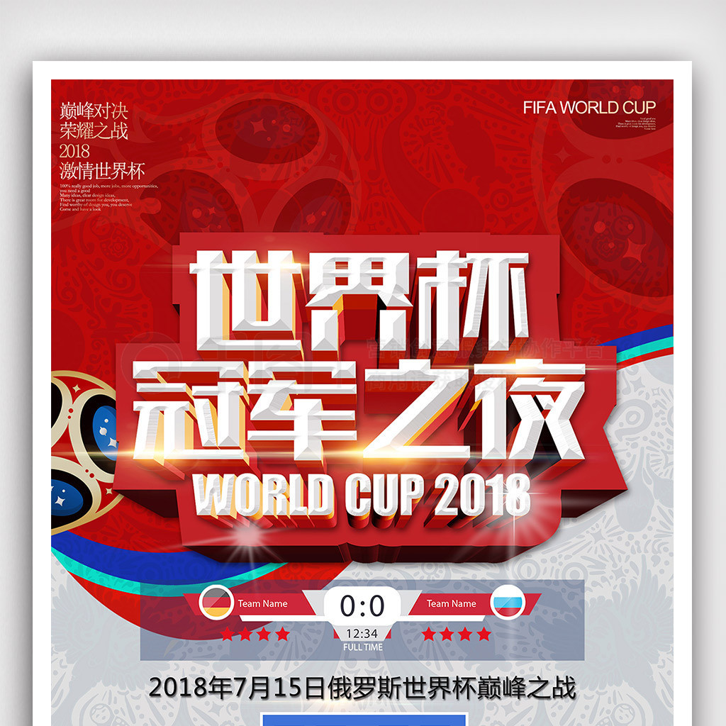 依赖他的