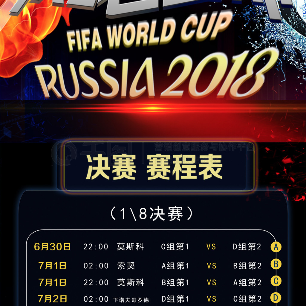 为她