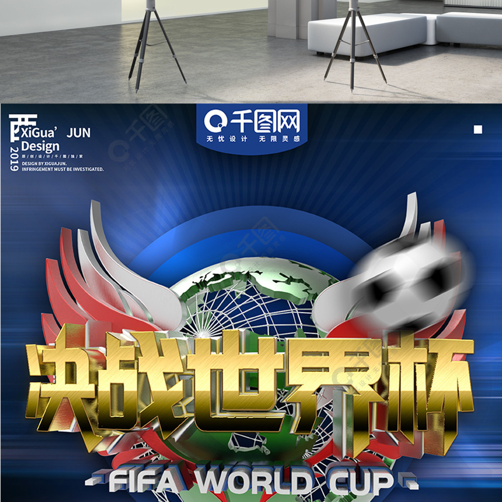 团结更