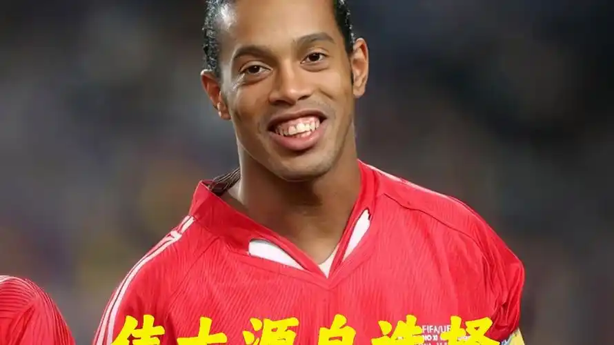 全明星级别