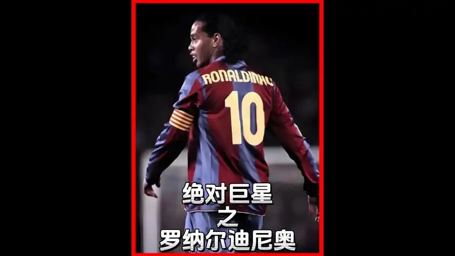 一些球员仍
